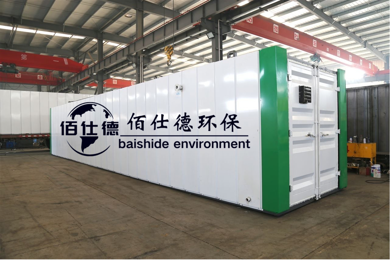 江南体育-垃圾渗滤液处理-北京固废物流公司项目